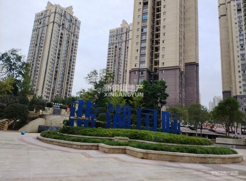 重庆房产网>重庆二手房>大足二手房>大足城区二手房>蓝湖国际>828_608