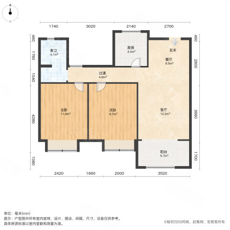 卓越皇后道二期2室1厅1卫81.81㎡南159万