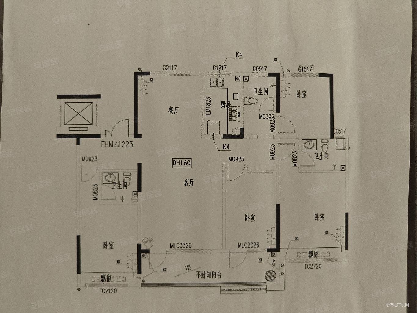 高新区龙城华府4室2厅3卫159.67㎡南北135万