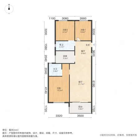 澳海澜庭3室2厅2卫105.96㎡南69.8万