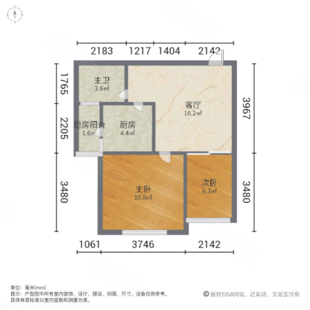 天伦水晶城2室1厅1卫68㎡南56.9万