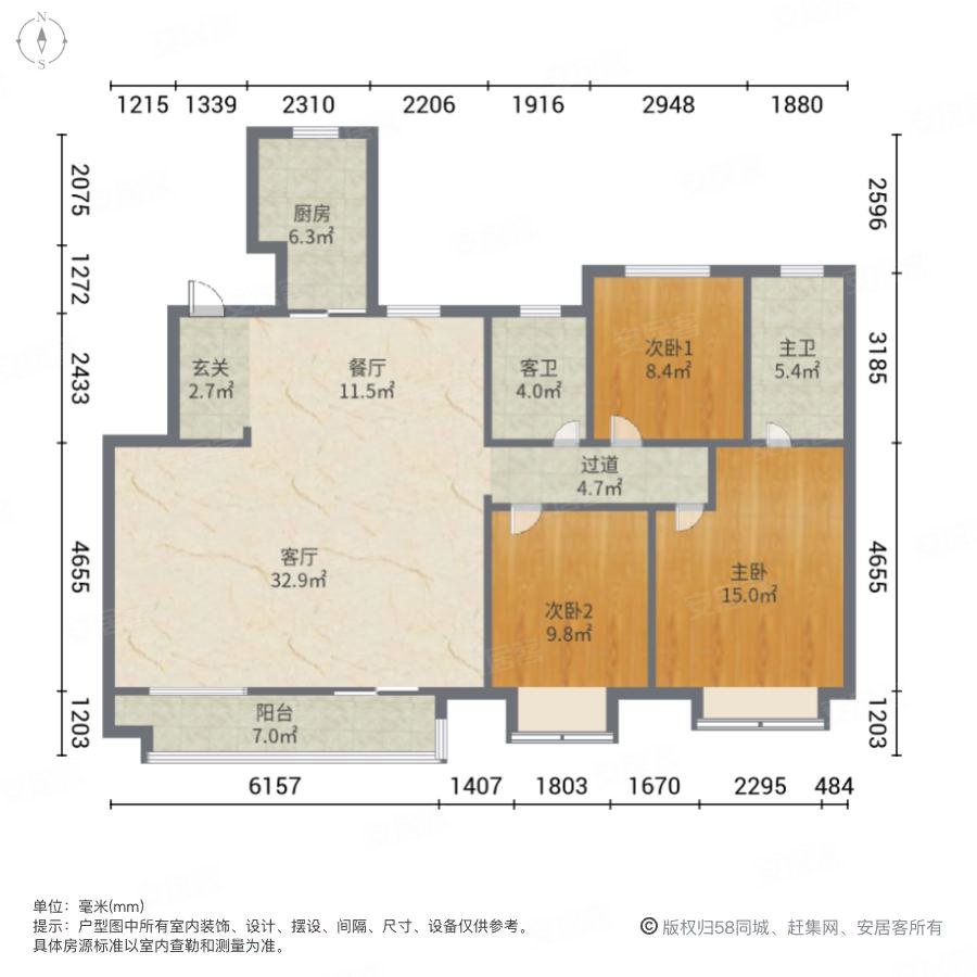 中海城B区3室2厅2卫134.21㎡南北170万