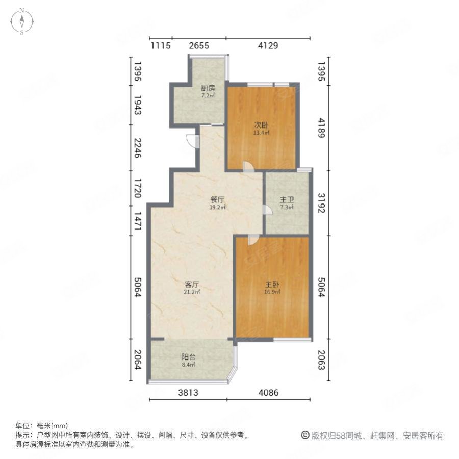 第六田园优仕庭园2室2厅1卫113.01㎡南376万