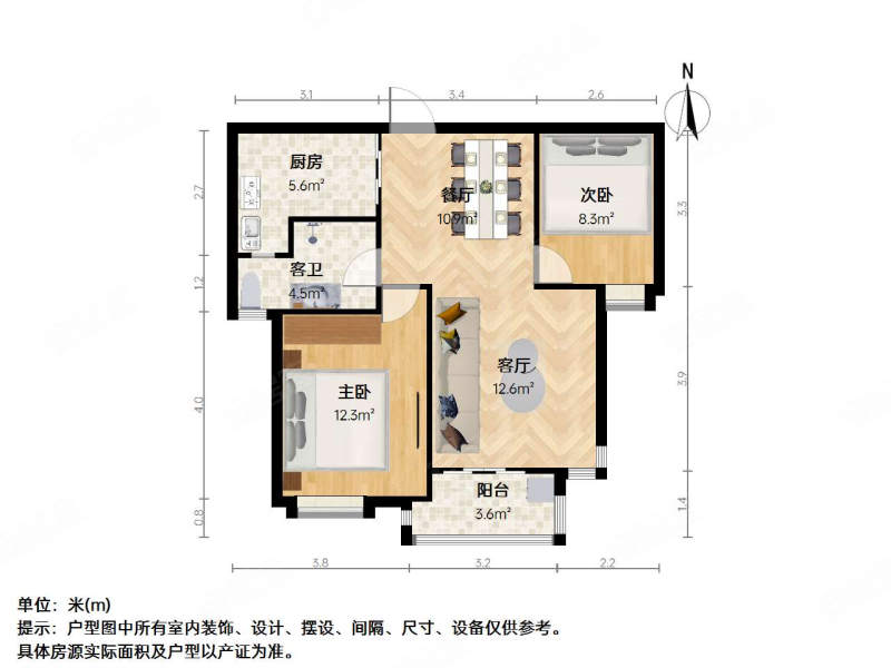 和欣国际花园店长力推 大两房 业主深知限购即将取消 大幅降价