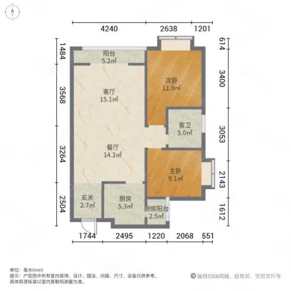 昆明房产网>昆明二手房>呈贡二手房>刘家营二手房>锦绣家园>