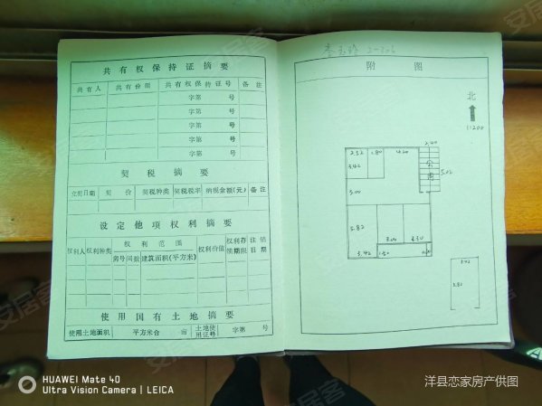 宏昌小区3室2厅1卫136.47㎡南北31.6万