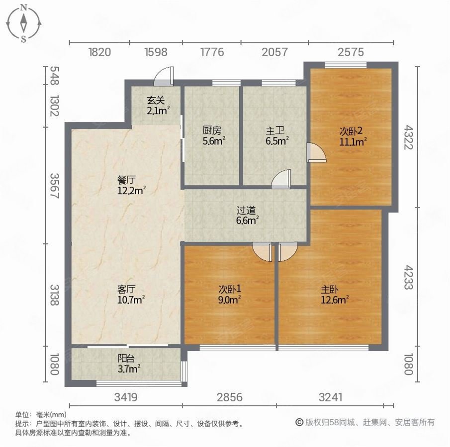 招商雍华府临地铁品质小区小三房有电梯交通便利