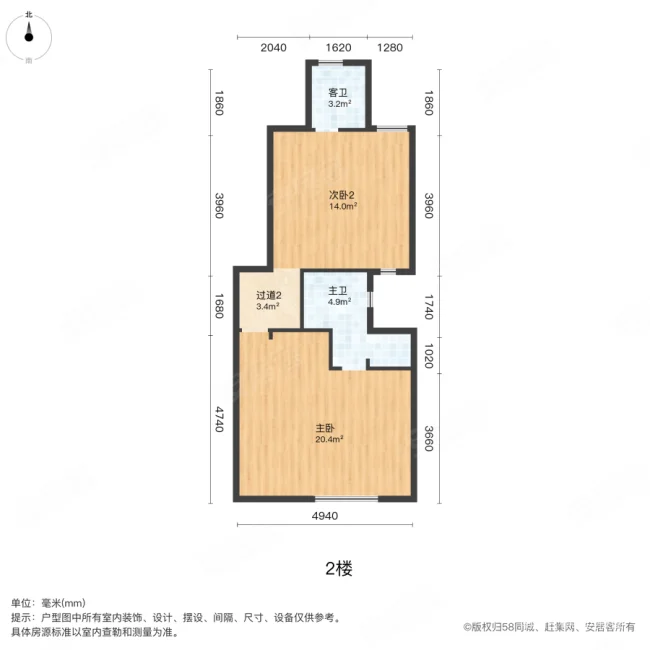 城开汤山公馆(商住楼)3室1厅1卫146.26㎡南255万