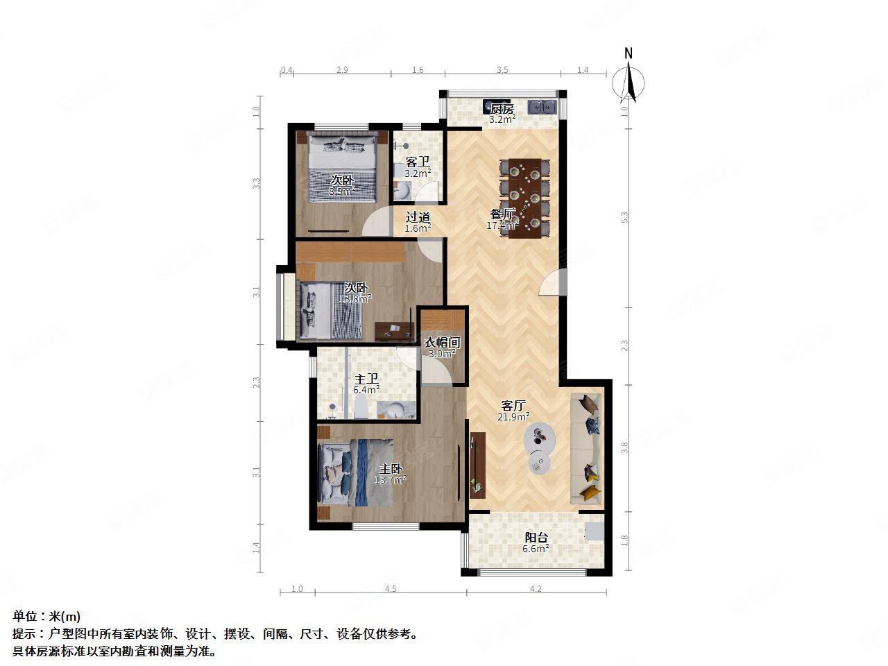 紫藤华庭3室2厅2卫122.59㎡南北1100万