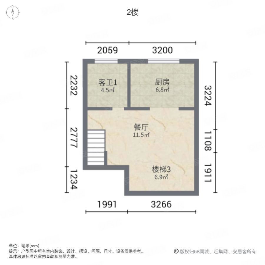 锦绣蓝湾4室2厅4卫168㎡南北568万