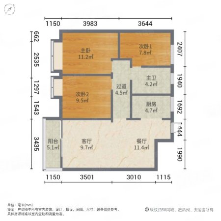 新力合园3室2厅1卫90.68㎡南120万