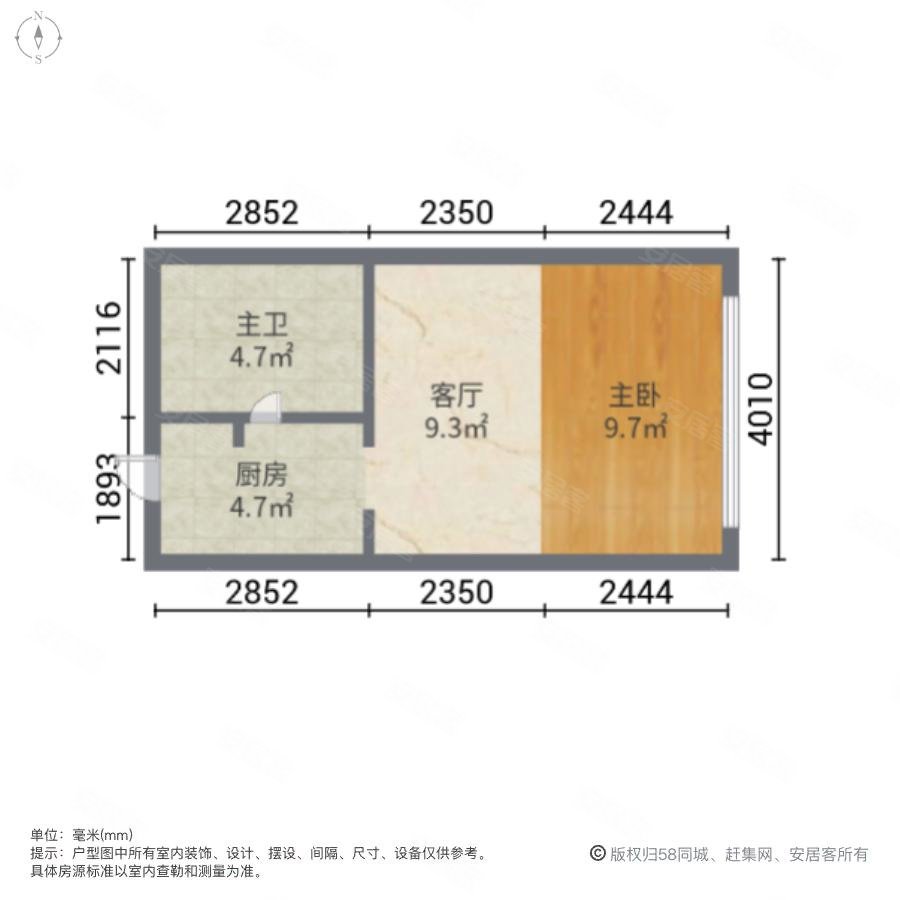 太湖东畔商务中心1室1厅1卫56㎡东108万