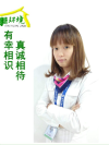 頭像