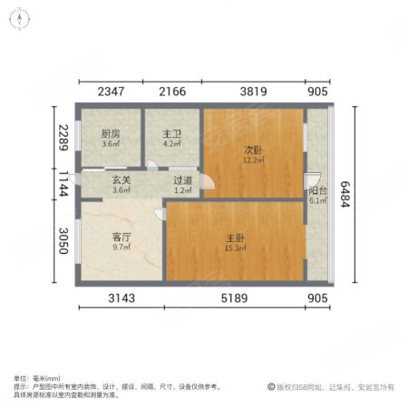 粮油大厦恢复楼2室1厅1卫74.62㎡东140万