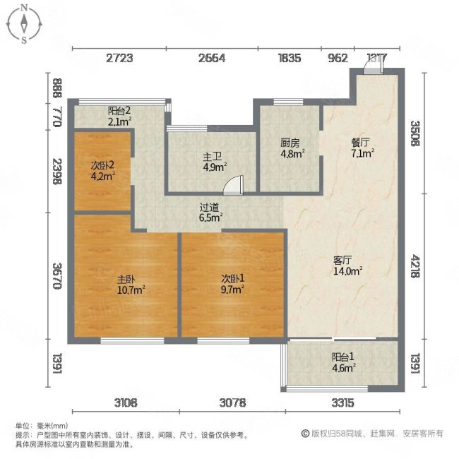 徽创佳兆业未来城3室2厅1卫89㎡南115万