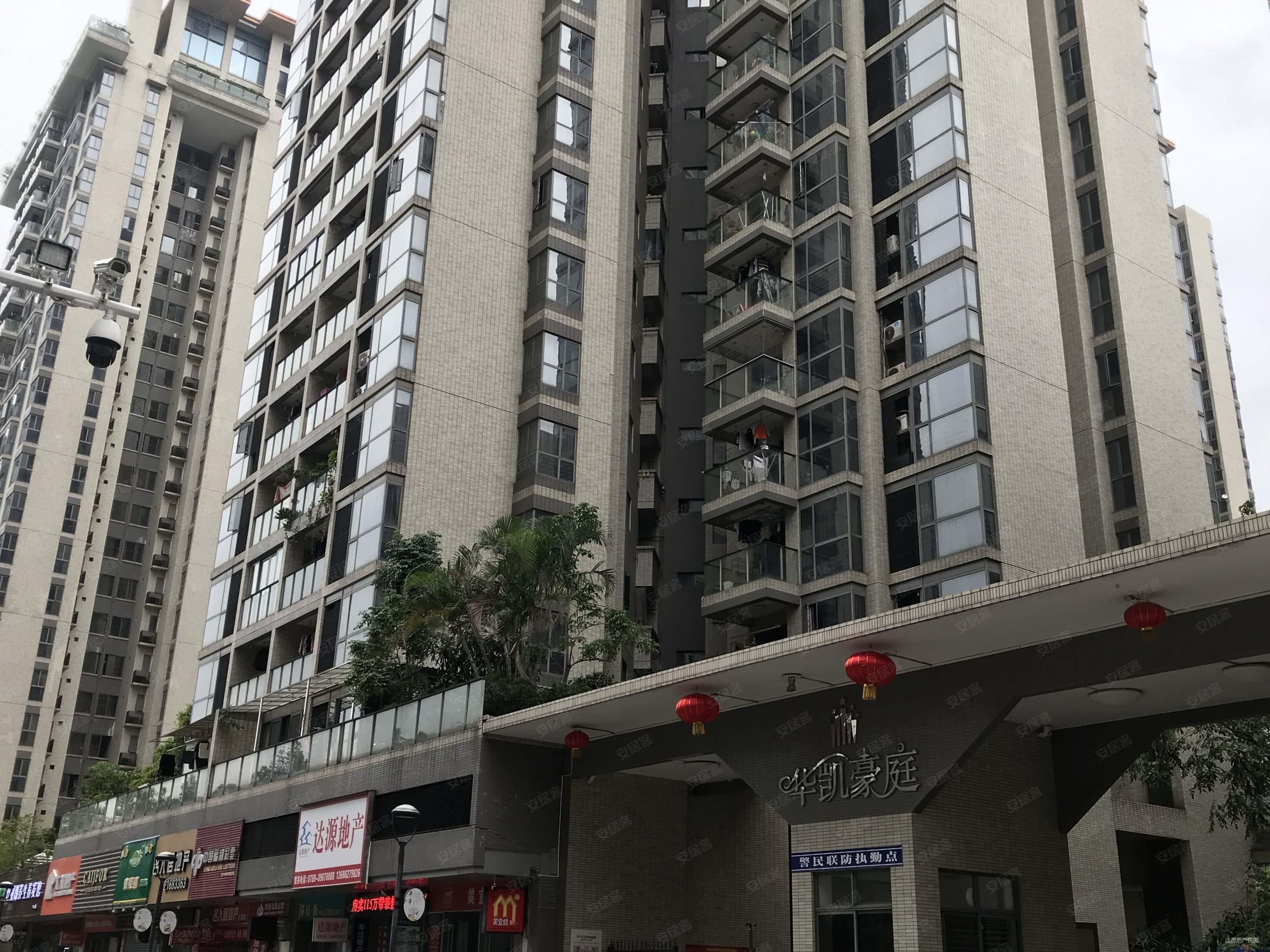 华凯豪庭3室2厅2卫114.8㎡东北400万