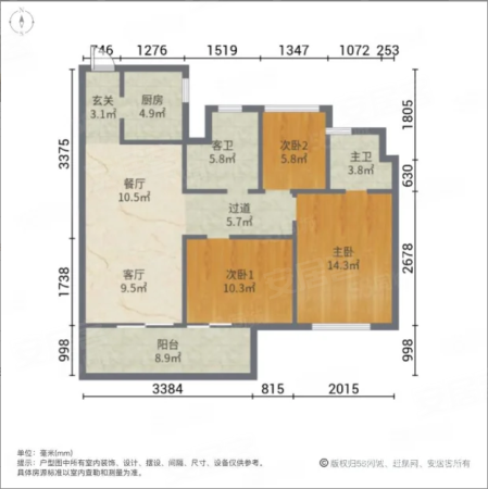 秀悦湾3室2厅2卫113㎡南北192万