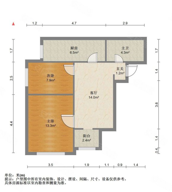 新城家园2室1厅1卫84.59㎡西南88万