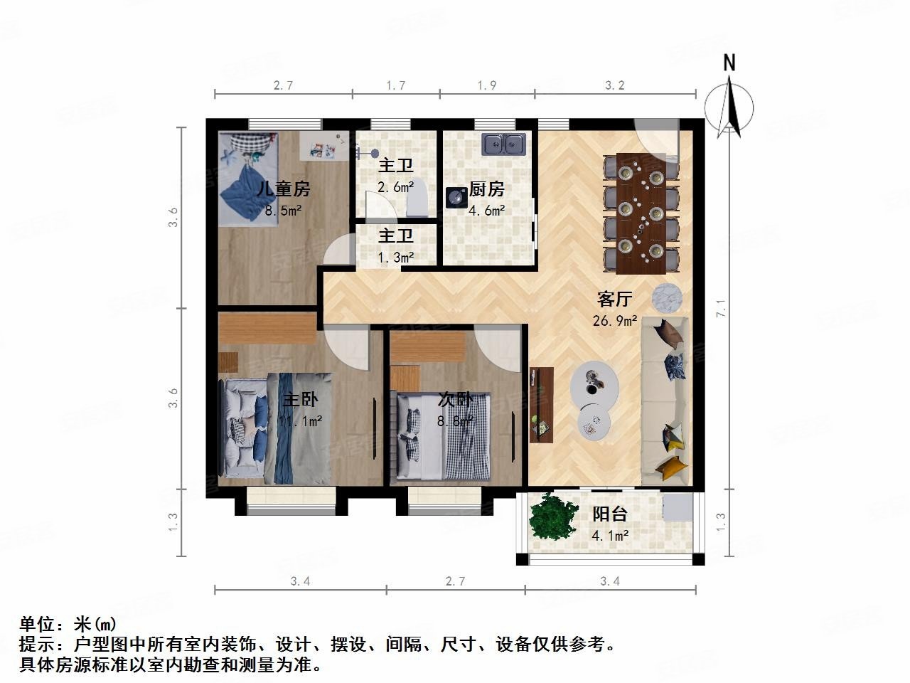 宸达兴宸嘉苑三开间朝南户型楼层视野好清水毛坯
