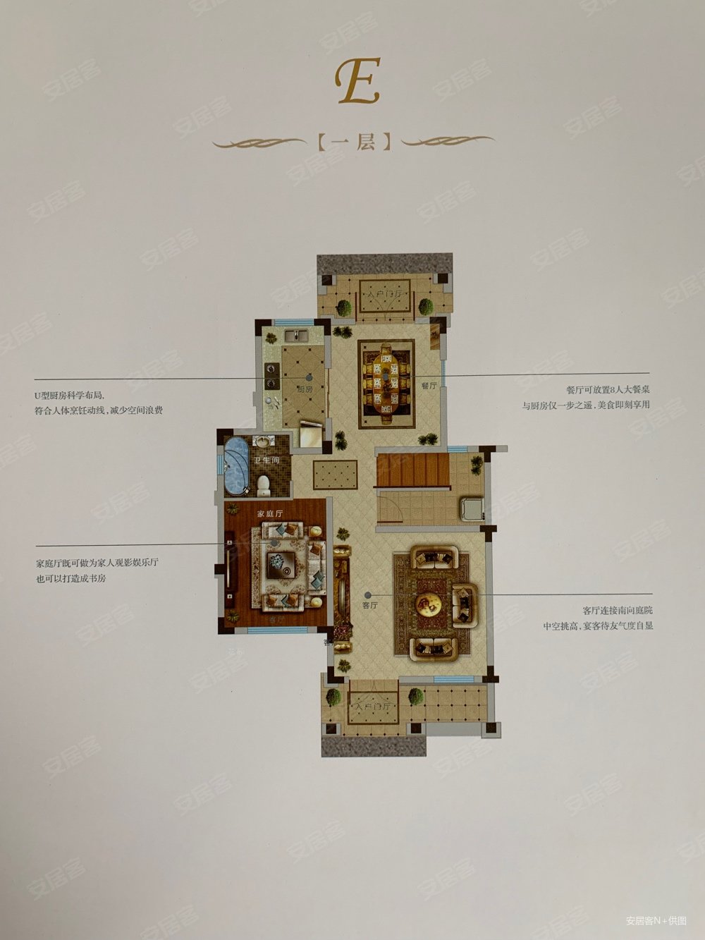 北大资源莲湖锦城3室2厅3卫140㎡南北95万