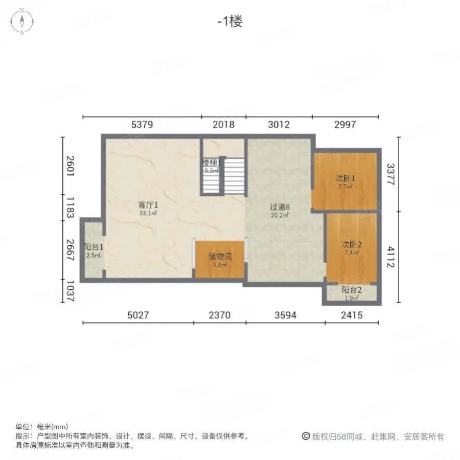 房东急出,国宝红瞰(别墅) 南向采光好 花园小区,满五