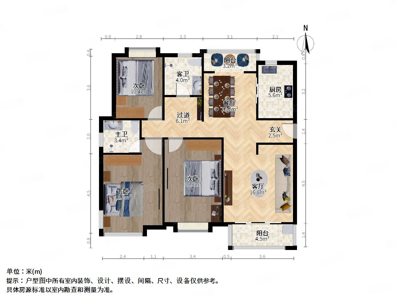 虹桥万博花园3室2厅2卫135.03㎡南北1298万