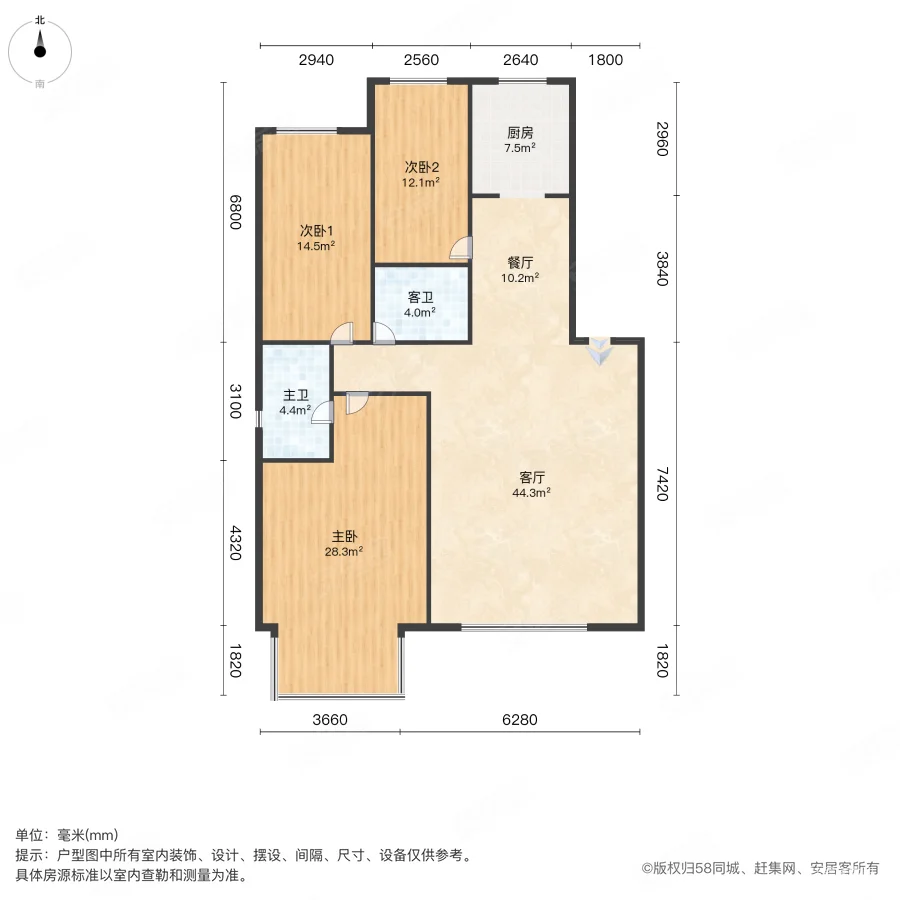 都市家园(A区)3室2厅1卫159.32㎡南北64万
