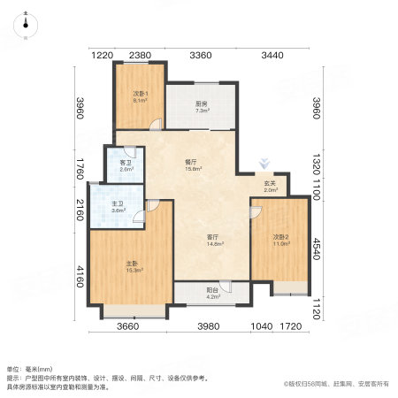 万科金域华府(二期)3室2厅2卫126㎡南190万