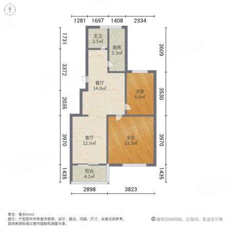 蜀南庭苑(桃园社区)2室1厅1卫76.46㎡南北138万