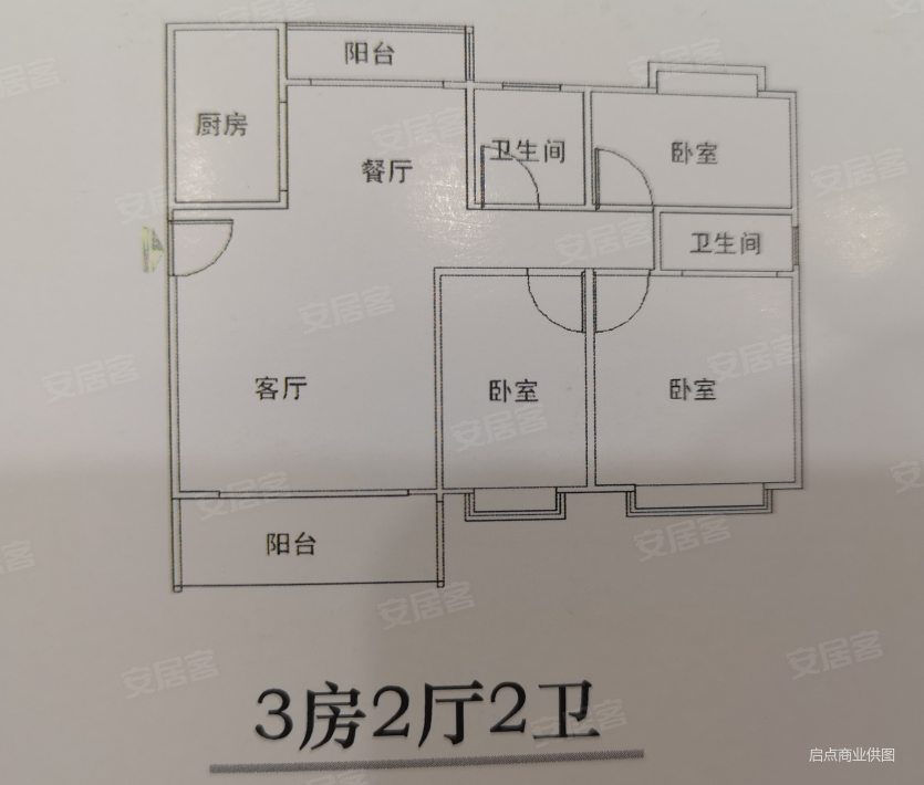 御花苑