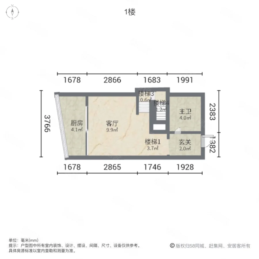 西现代城2室1厅1卫75㎡南45万