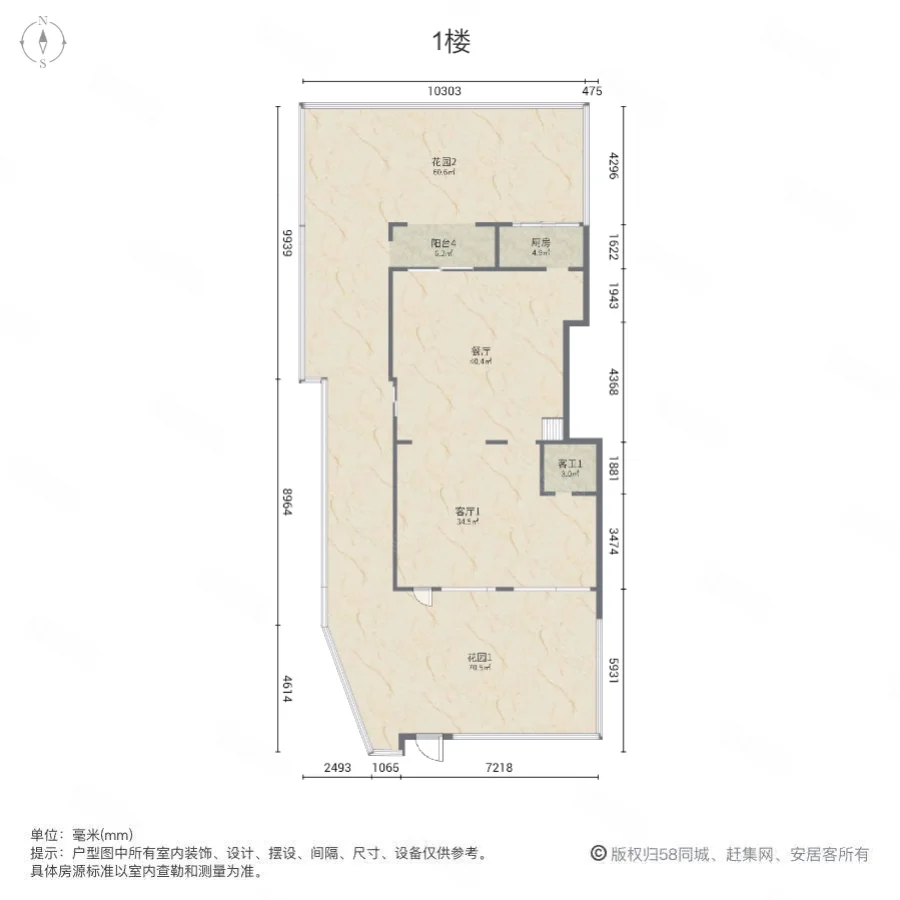 泊郡华庭(一二期别墅)4室4厅4卫268㎡南北266万