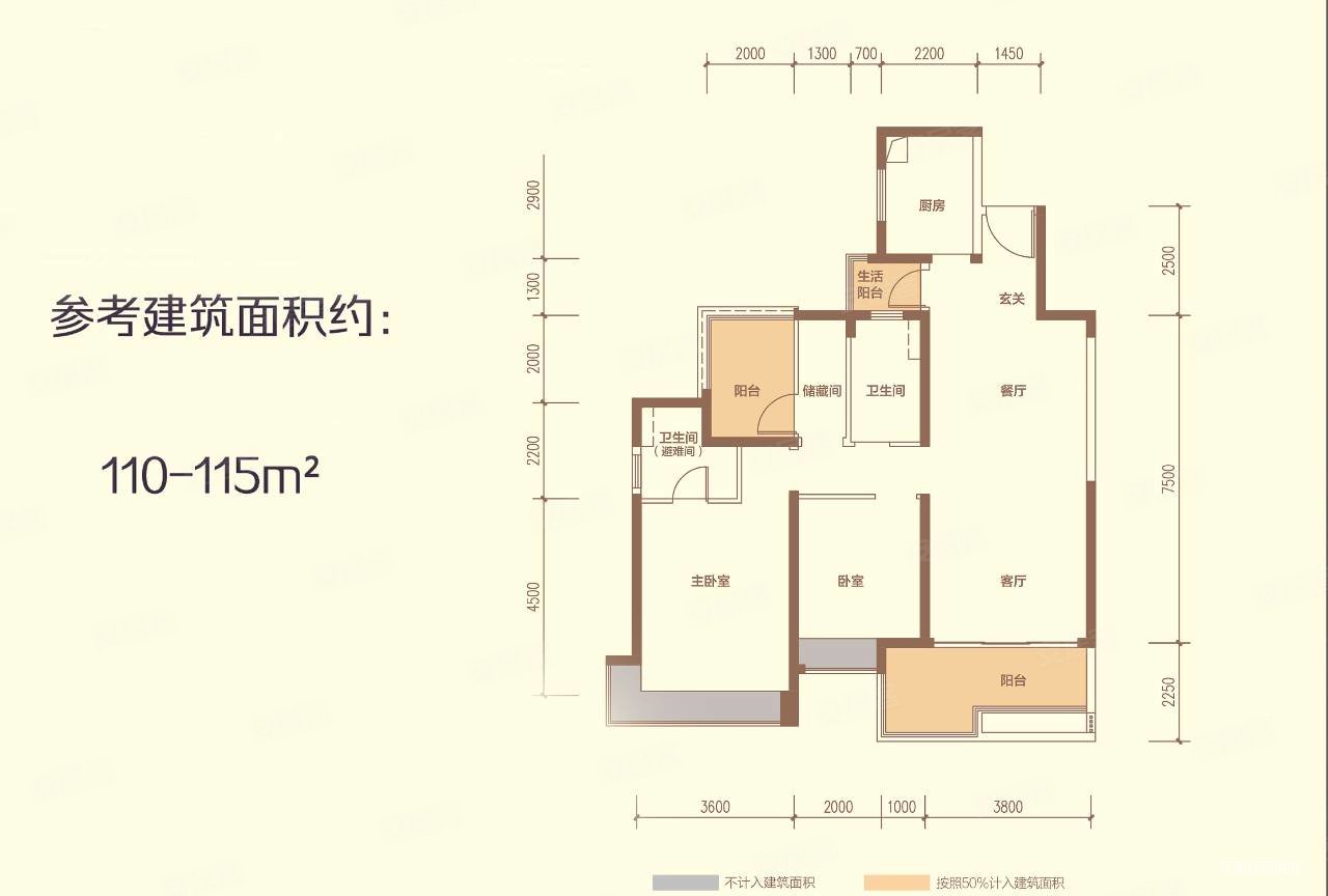 华发城建四季半岛水晶湾3室2厅2卫111.7㎡南315万