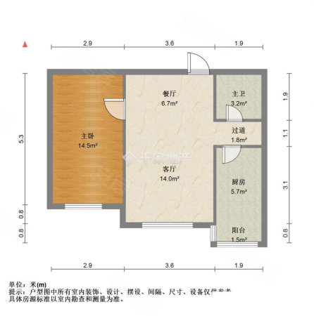 红梅公寓1室2厅1卫71㎡西南72.6万