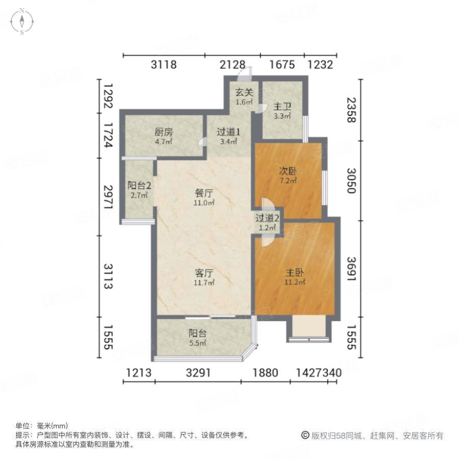 华清学府城2室2厅1卫89.68㎡东南115万