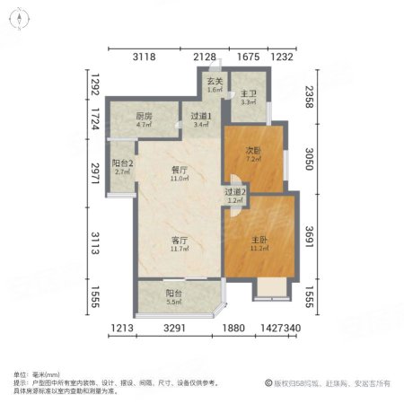 华清学府城2室2厅1卫89.68㎡东南115万