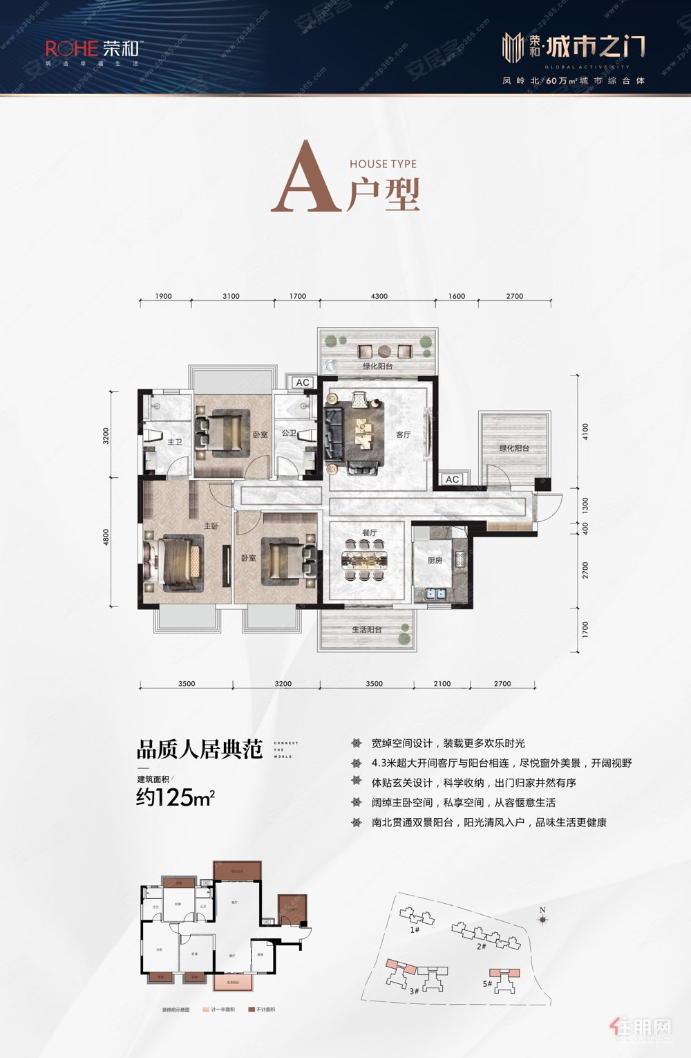 北投荷院(別墅)5室2廳3衛168㎡南北300萬