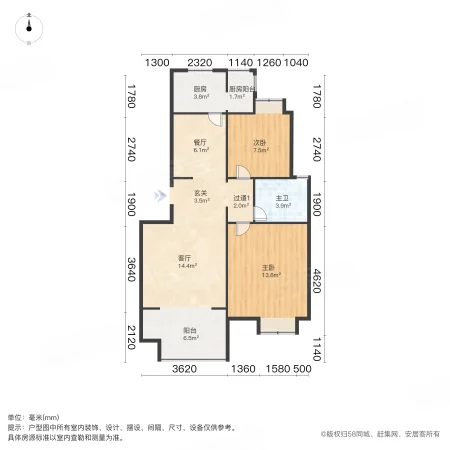 富田兴龙湾2室2厅1卫86㎡南北63万