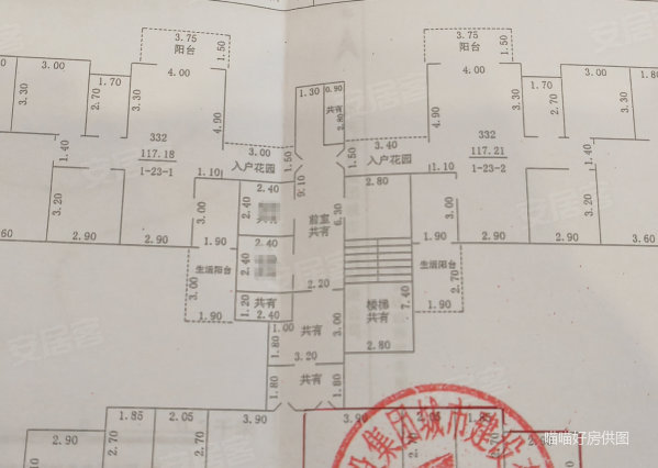 贵州省百货公司家属楼3室2厅2卫106.3㎡南北85.5万