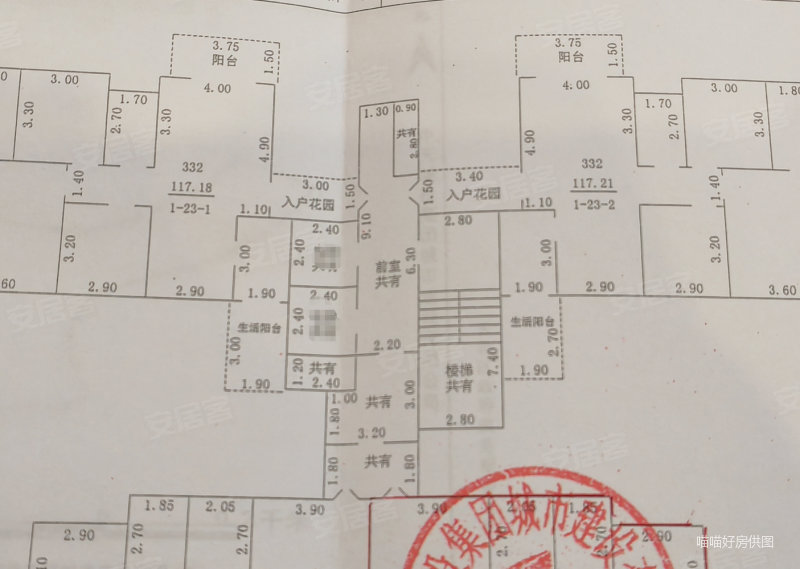 贵州省百货公司家属楼3室2厅2卫106.3㎡南北85.5万