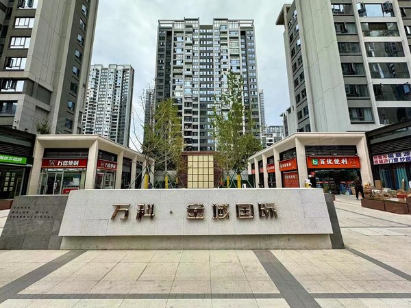 福州台江中亭街万科金域国际万科金域国际 精装居家两房首租~万达广场