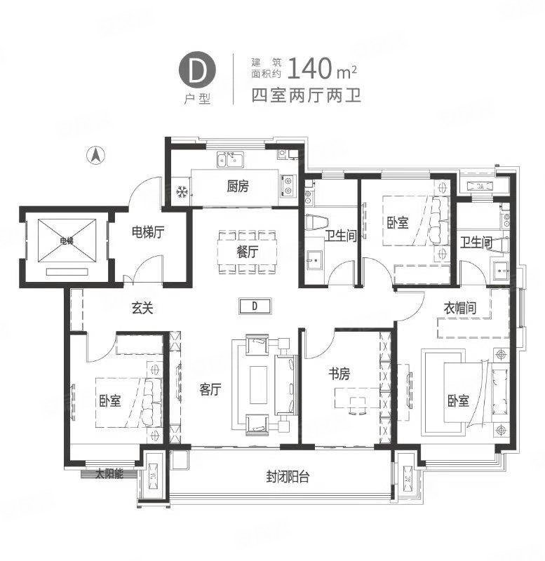 鲁商中央公馆二期