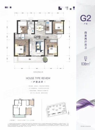 丽月林语北区3室2厅2卫130㎡南北87.8万