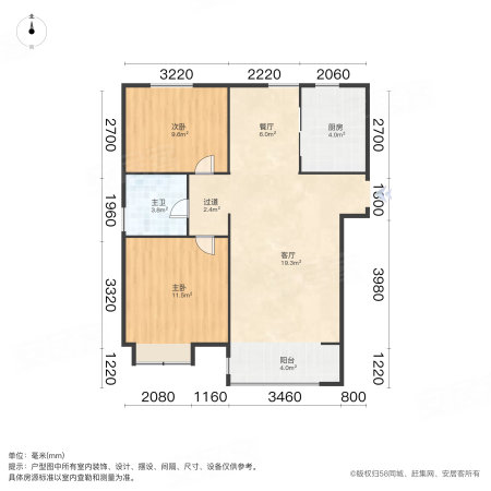 华侨城寄湖苑2室2厅1卫95.65㎡南68万