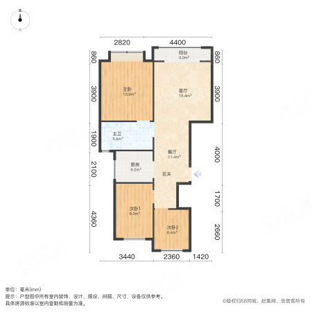 阳光城未来悦3室2厅1卫89㎡南165万