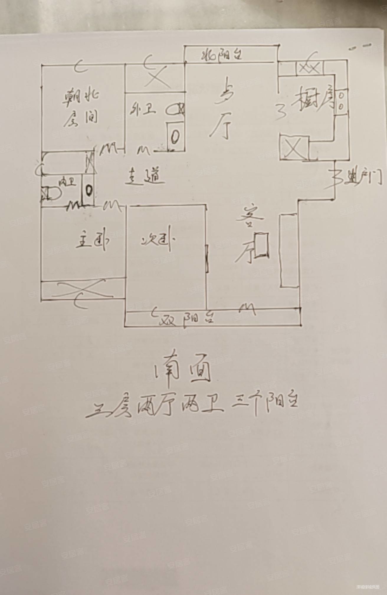 望湖景苑8楼126平方123万一手