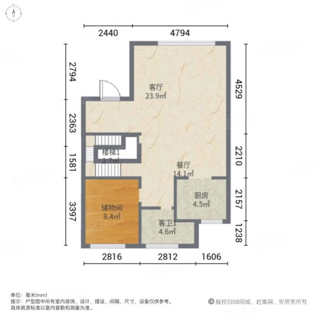 世茂大观北苑4室2厅2卫179㎡南350万