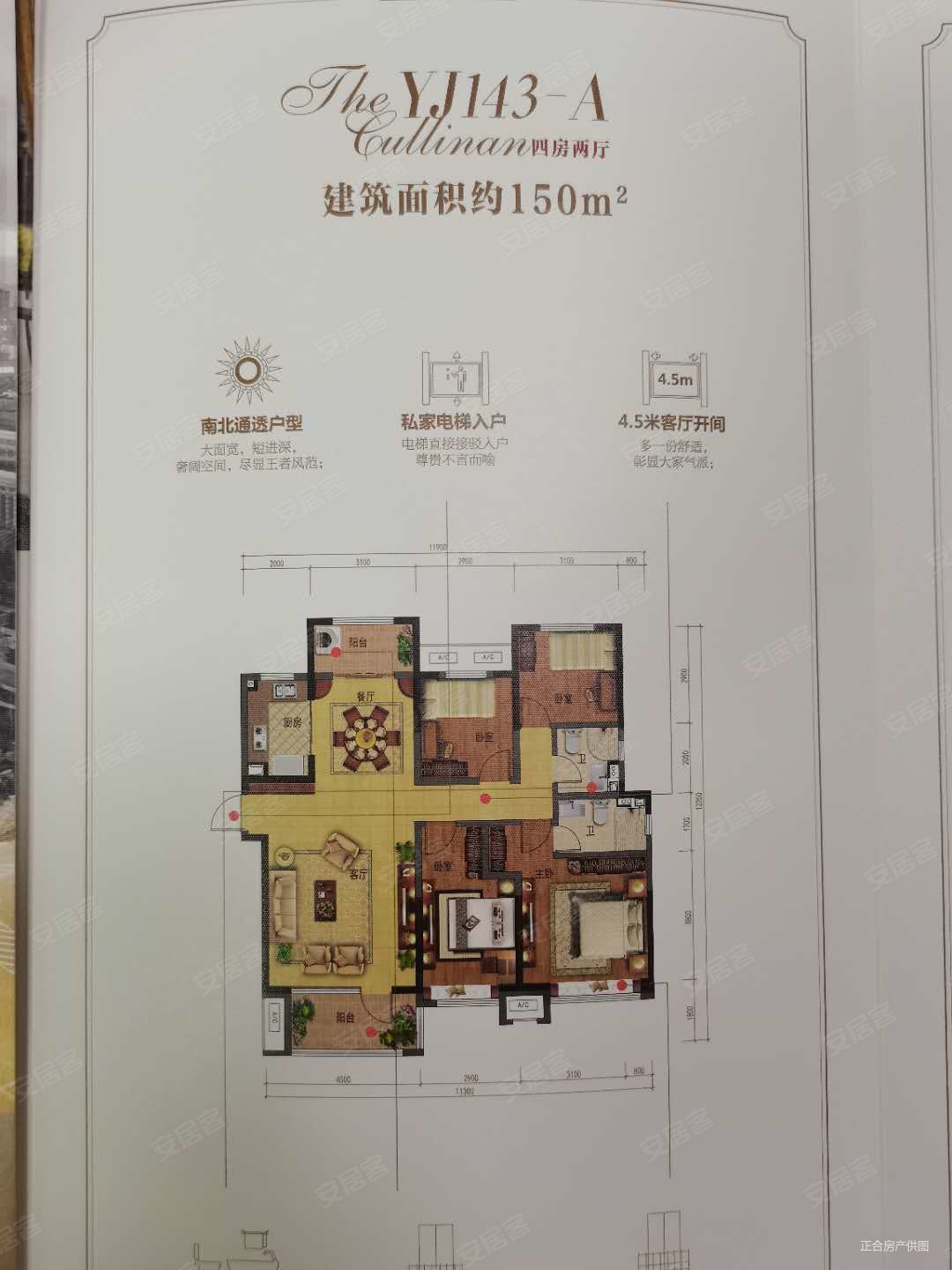 碧桂园天汇户型图,衡阳碧桂园天汇户型图,保利碧桂园天汇_文秘苑图库