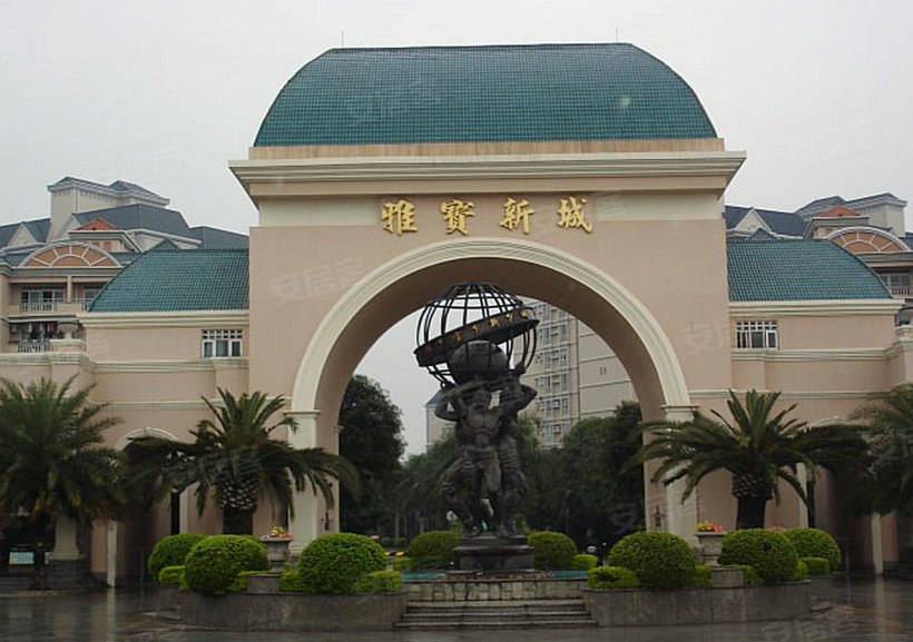 雅宝新城 - 实景图 28 / 91