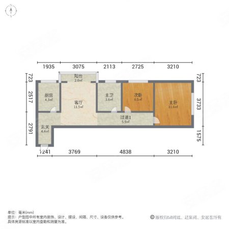 中央美域2室1厅1卫72㎡南39万